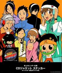 BUY NEW reborn - 176247 Premium Anime Print Poster